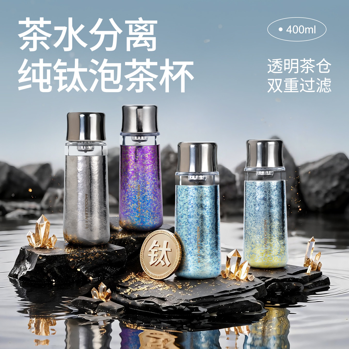 双层纯钛高档养生杯送礼佳品图片