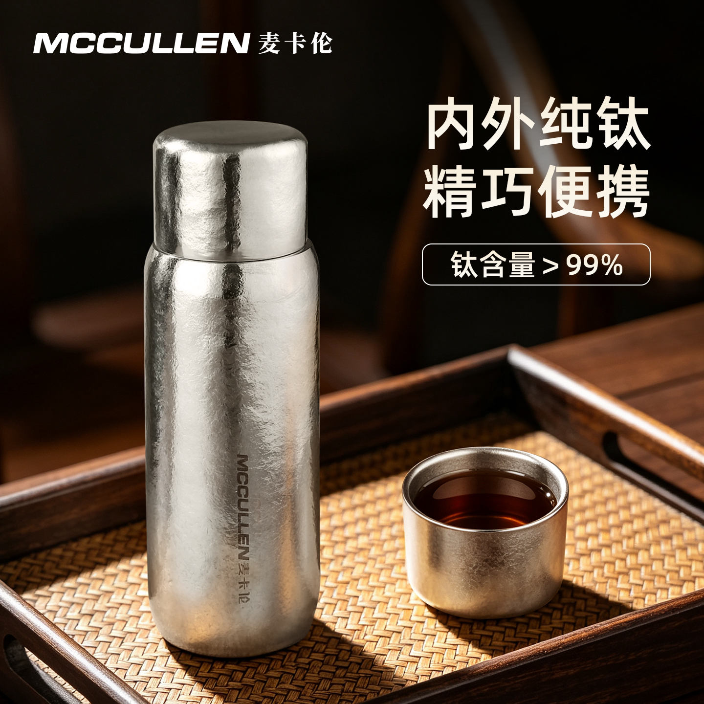 纯钛高档磁吸养生保温杯图片