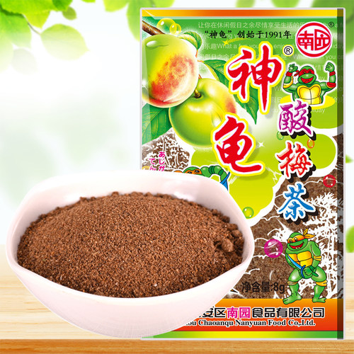 忍者神龟酸梅粉袋装8g童年老式