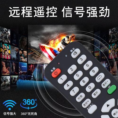 友信适用BOE京东方电视遥控器RC-820 LE-32Y610 611 612 613 616