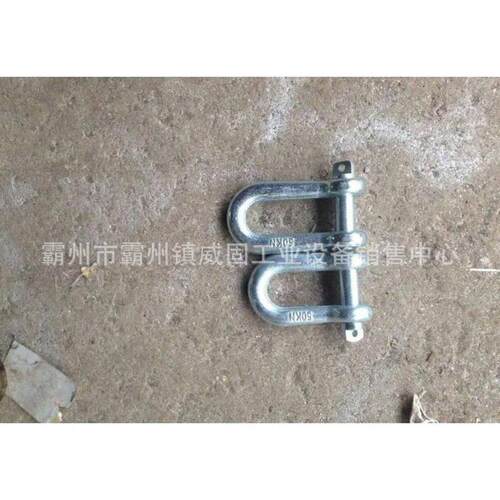 促碳钢热镀锌卸扣起重卸扣1T2T3T5T链条索具工具连接扣d型吊环i.