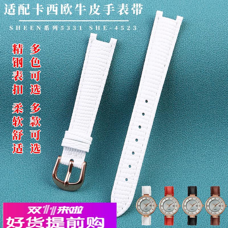 适配卡西欧5331 SHE-4523PGL-7专用凹口真皮表带女士皮带14mm白色