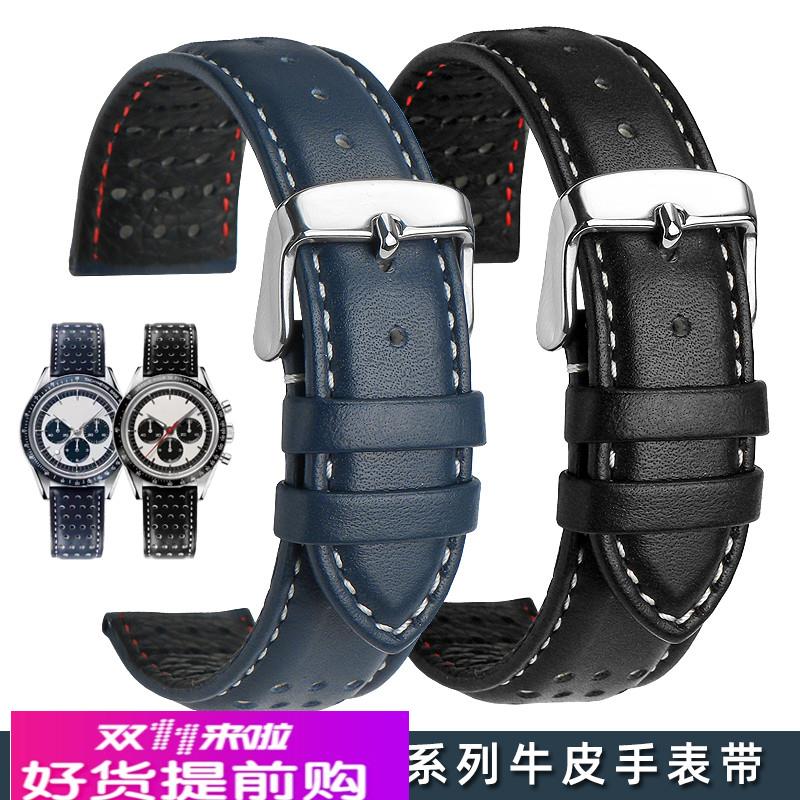 适配欧米茄超霸系列310.32.42.50熊猫盘真皮手表带19mm牛皮表链男