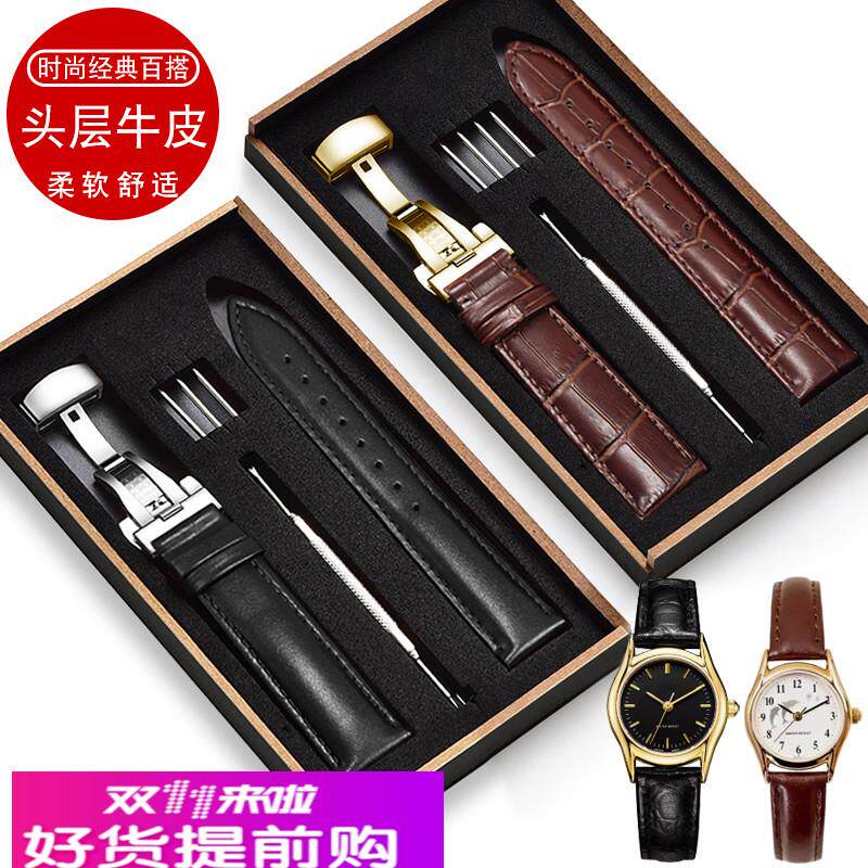 YOPO真皮手表带适配卡西欧女LTP-1094 1095 92 1060系列配件12mm