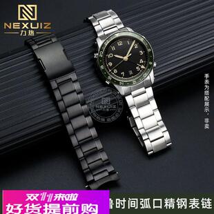 适配浪琴运动先行者祖鲁时间L3.812.4弧形精钢不锈钢金属表带22mm