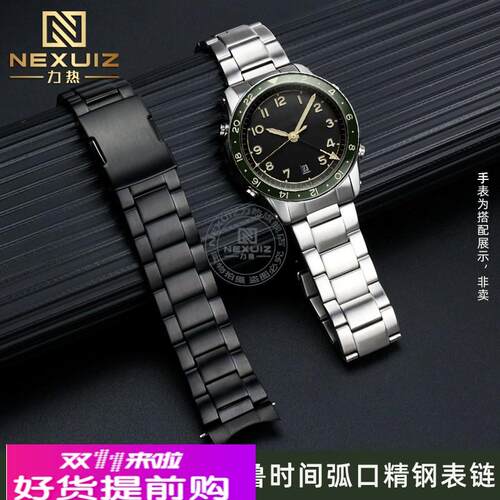 适配浪琴运动先行者祖鲁时间L3.812.4弧形精钢不锈钢金属表带22mm