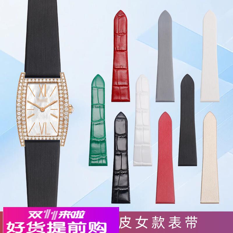 适配伯爵手表带女绢丝G0A41198 G0A35090玫瑰金系列真皮手表带女
