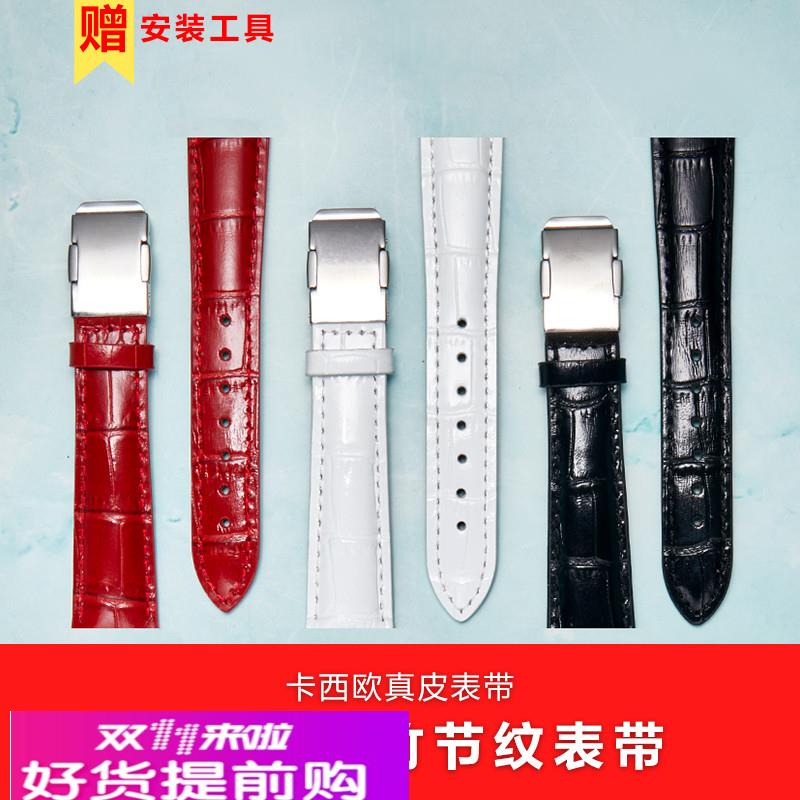 代用卡西欧sheen真皮表带女款红白色casio表带 5012 5010 5018