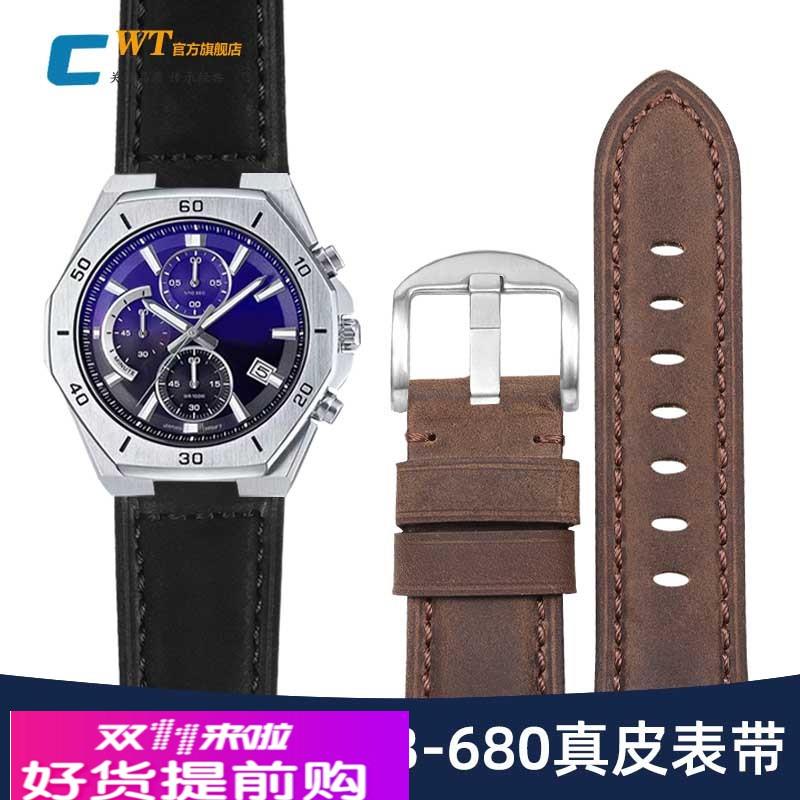 适配卡西欧Edifice金属系列EFB-680/ECB-10YD凸口磨砂真皮手表带