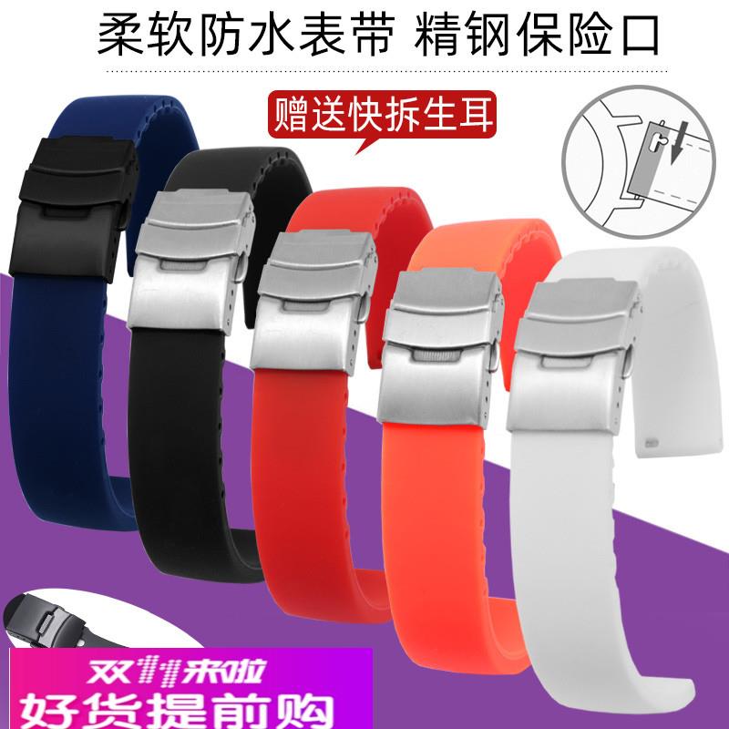 硅胶手表带男防水橡胶链适配dw天梭天王阿玛尼华为精工水鬼卡西欧