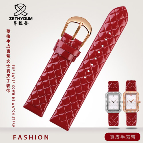 菱格漆皮适配芙丽芙丽Folli Fovllie女真皮表带WF14A02 WF1B005SP