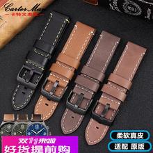 卡特文 适配天梭男表速驰系列T116617A  吉普JPG9000真皮表带22mm