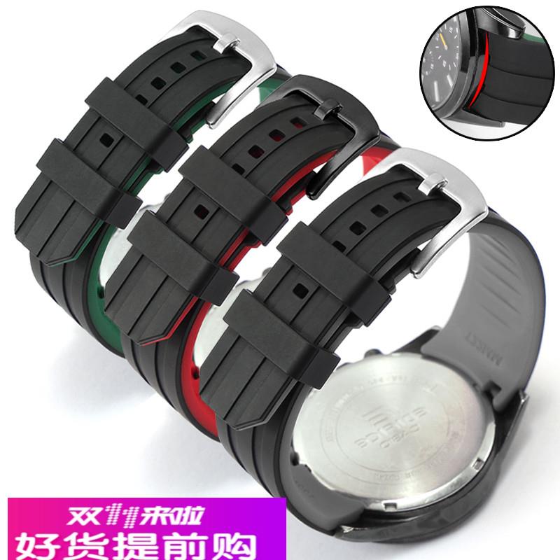 佩伊弧形硅胶手表带男适用美度劳力士阿玛尼精工浪琴天梭华为GT 5