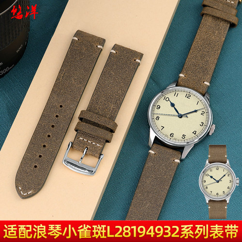 适用浪琴小雀斑经典复刻Lp28194932手表19mm柔软复古真皮男手表带