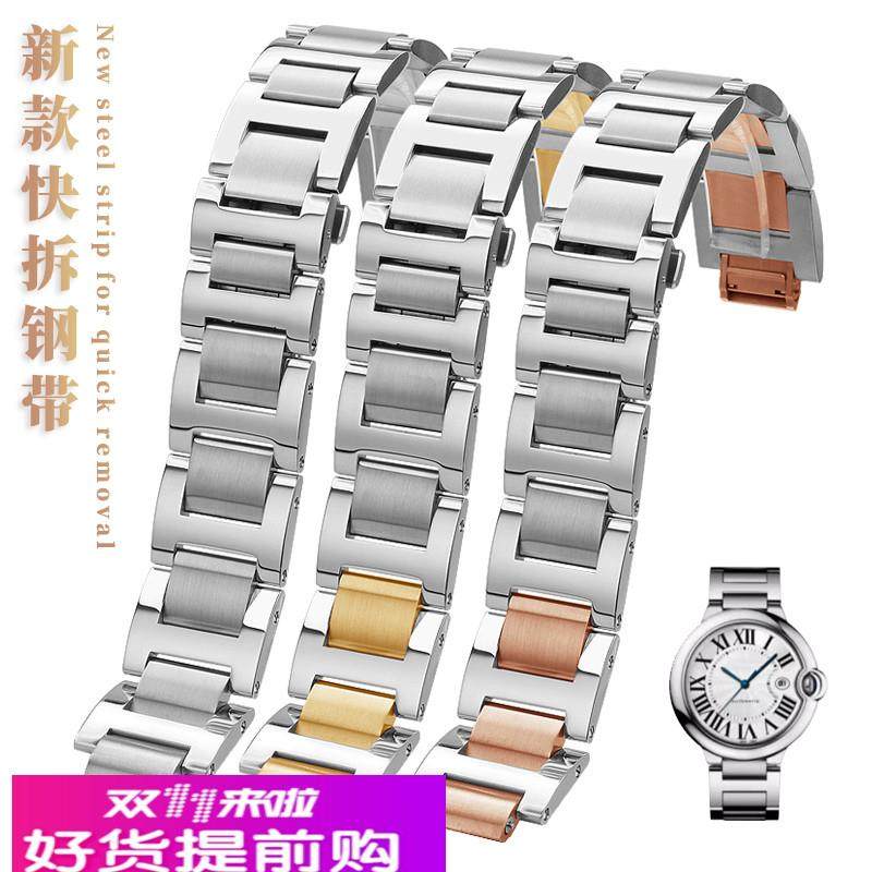 适配卡地亚Cartier蓝气球快拆钢带原款男手表带金属女士钢表链20,手表,配件,淘宝优惠券,粉丝福利购,淘宝优惠卷