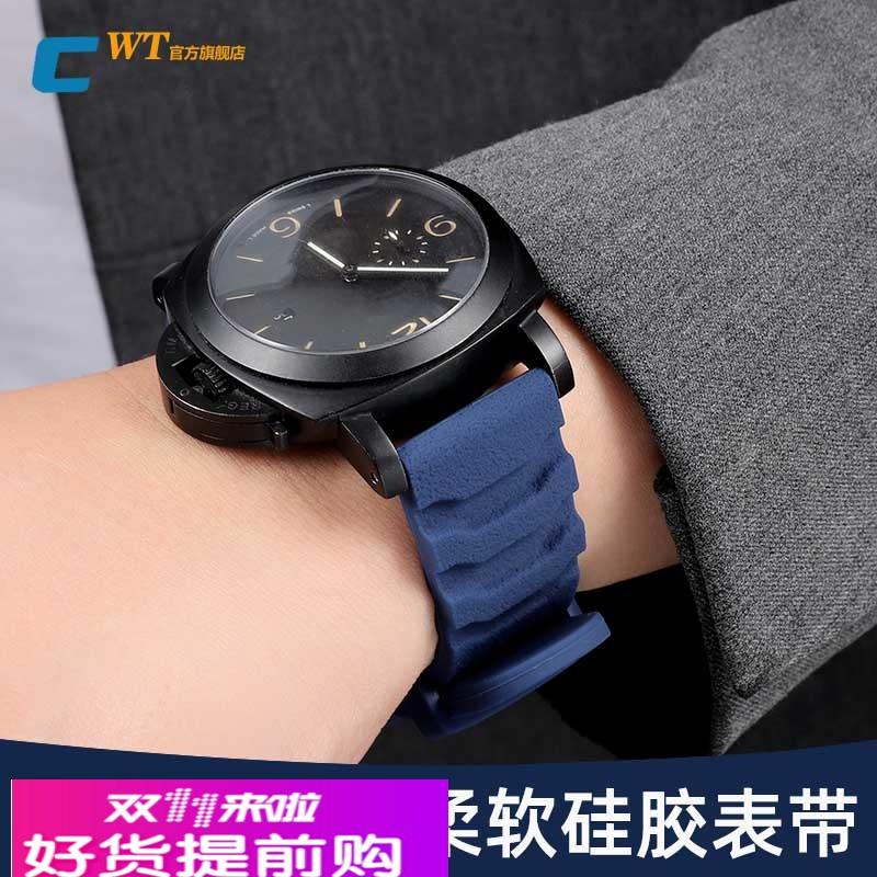适配沛纳海硅胶表带男庐米诺胖大海PAM441 111蓝色运动橡胶带24mm