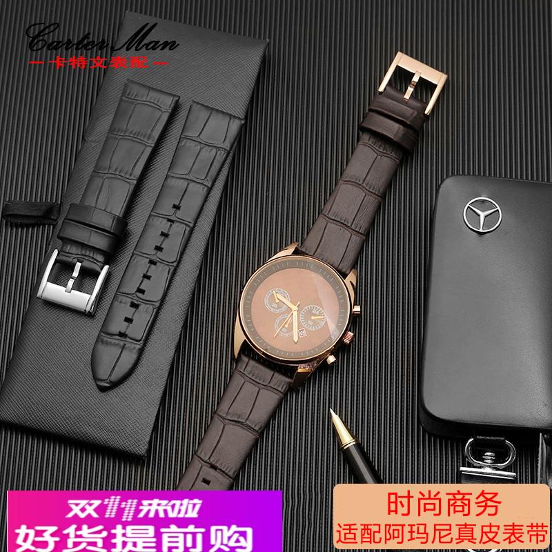 适配阿玛尼真皮表带AR2500 2501 2502 2503 22mm系列手表配件男士