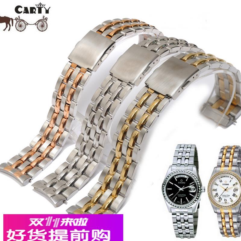 carty适配梅花钢表带宇宙系列Cosmo 777 787 19 20mm钢表链 男