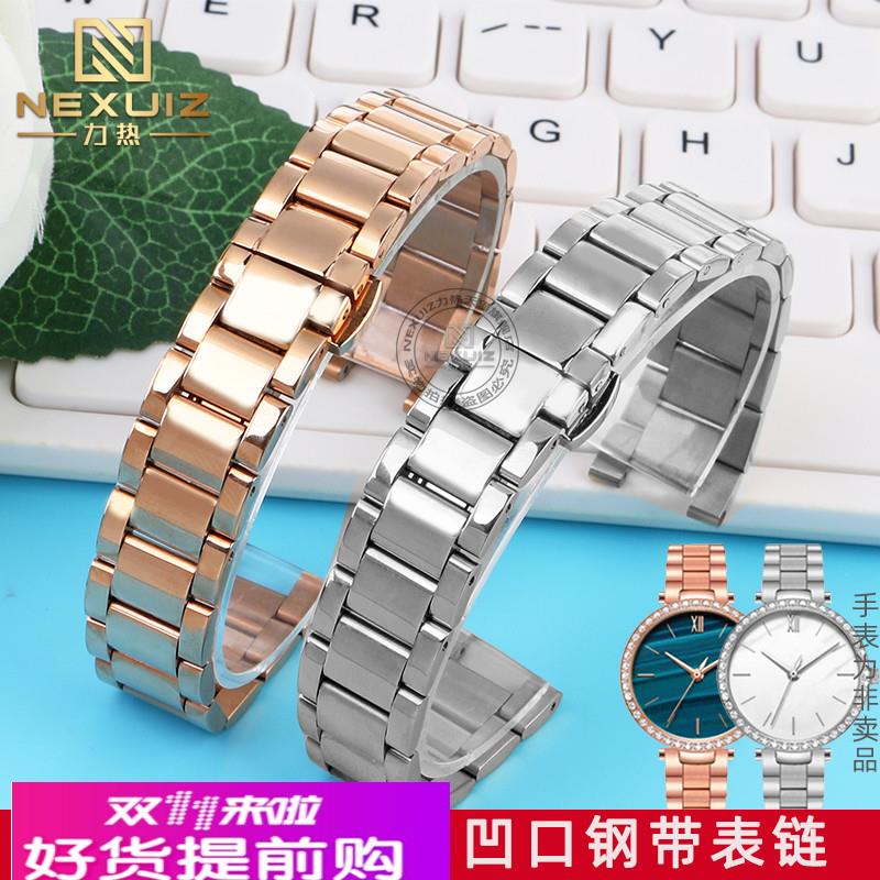 适配飞亚达心弦罗西尼芙丽芙丽MK男女手表凹口钢带表链凹型表带