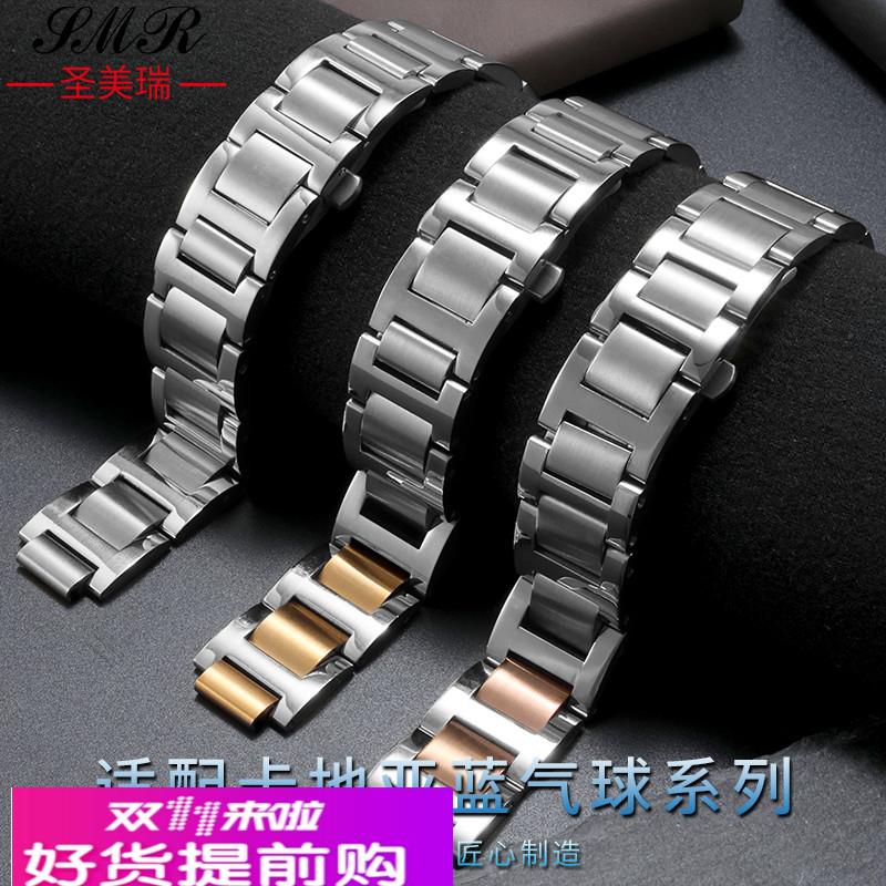 适配卡地亚蓝气球W69012Z4 W69010Z4 W6920071手表带钢带男女表链