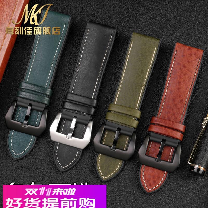 适配沛纳海PAM441 111 天梭宝珀五十寻噚真皮硅胶防水表带22 24mm