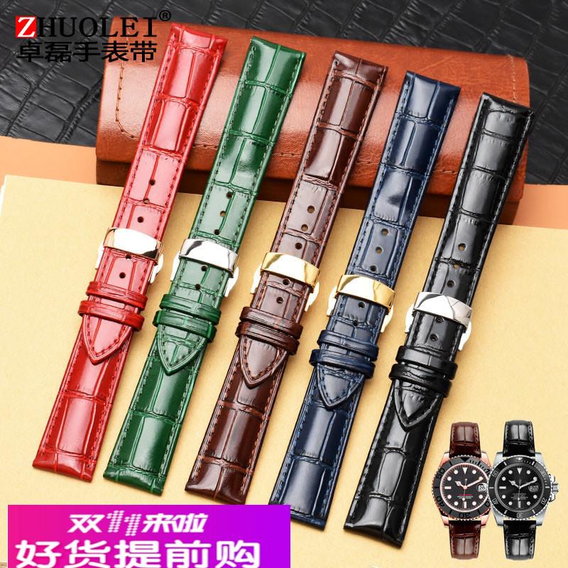 亨帝利代用天梭浪琴劳力士水鬼手表带真皮蝴蝶扣表链19 20 22mm