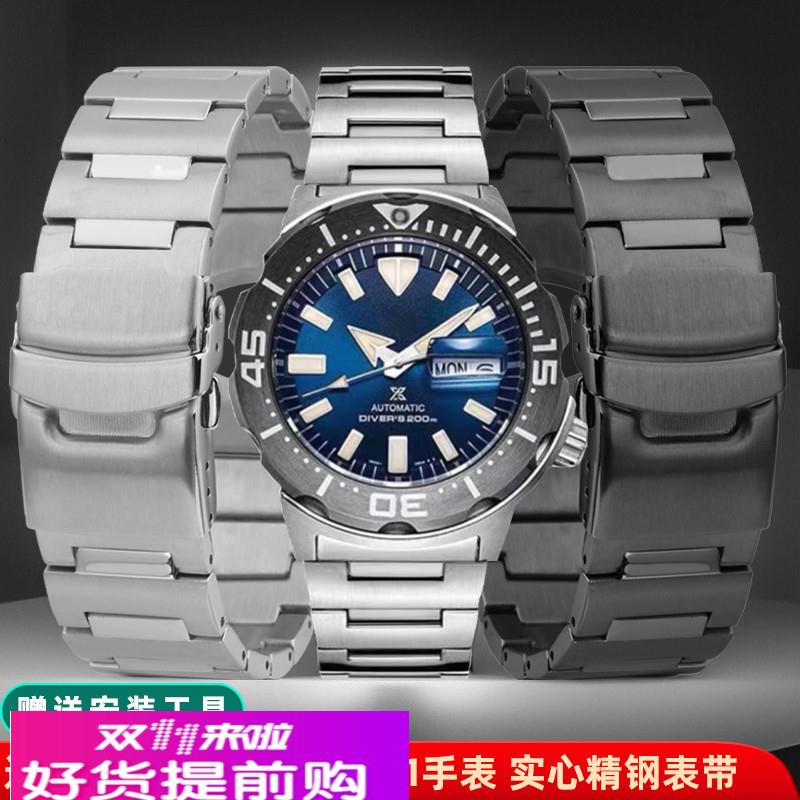 适用精工表带 小怪兽SRPD25/SRPH75K1 男 精钢表链 专用钢带配件