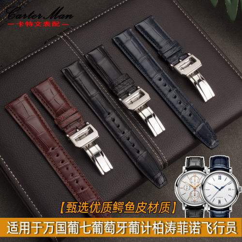 适配万国iwc鳄鱼皮表带葡萄牙计时葡计柏L涛菲诺系列折叠扣20mm