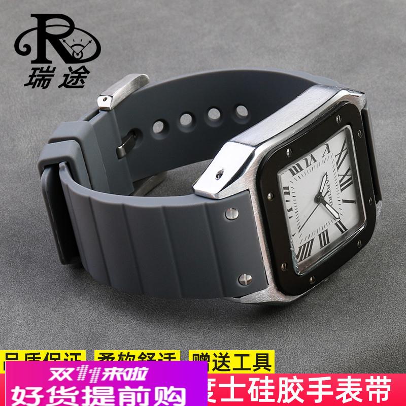适用Cartier卡地亚山度士桑托斯Santos系列硅胶橡胶男手表带配件