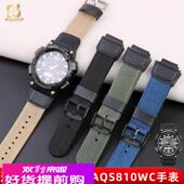 奢鸥适配卡西欧CASIO表带男手表带AQ S810W AQS810WC尼龙手表带
