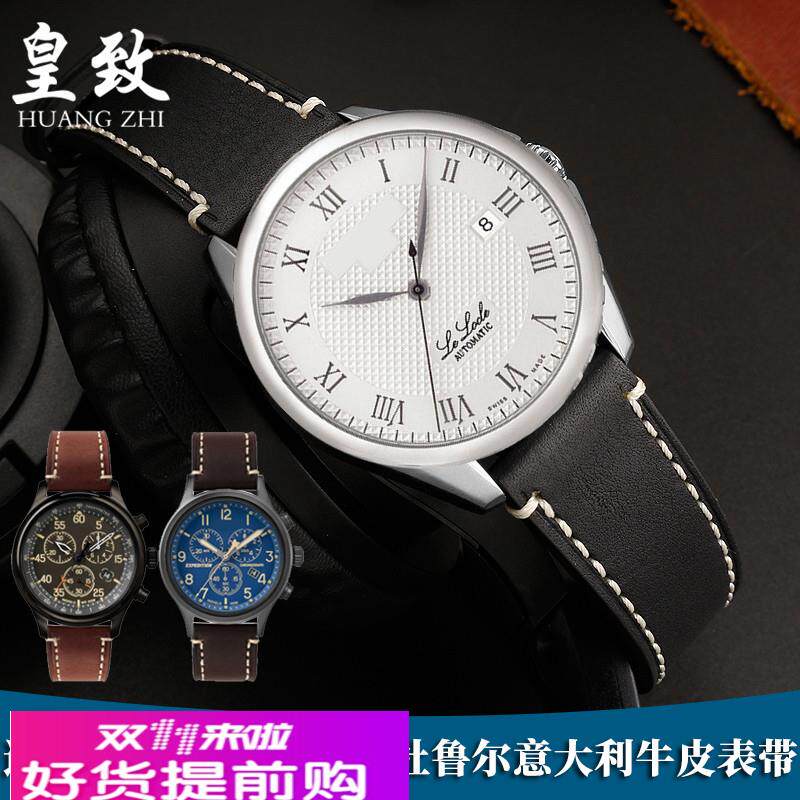 皇致适配天梭1853意大利手表带男力洛克杜鲁尔俊雅海星真皮表链男