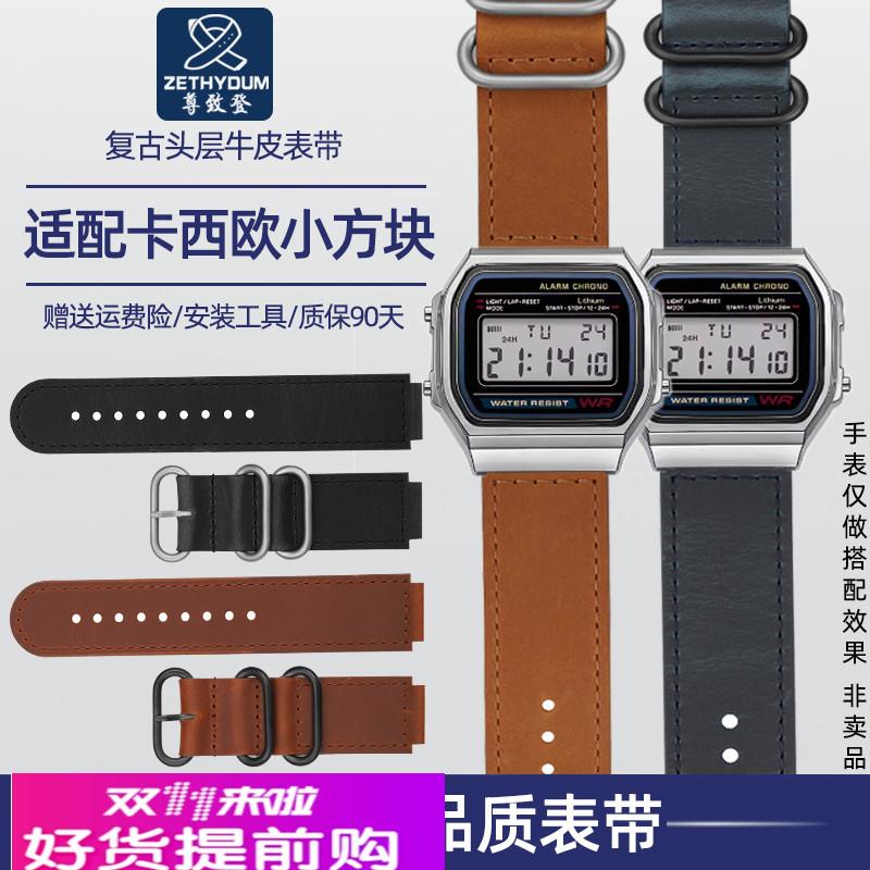 做旧复古疯马皮表带适配卡西欧SHOCK小方块AE-1200/SGW-300/W218H