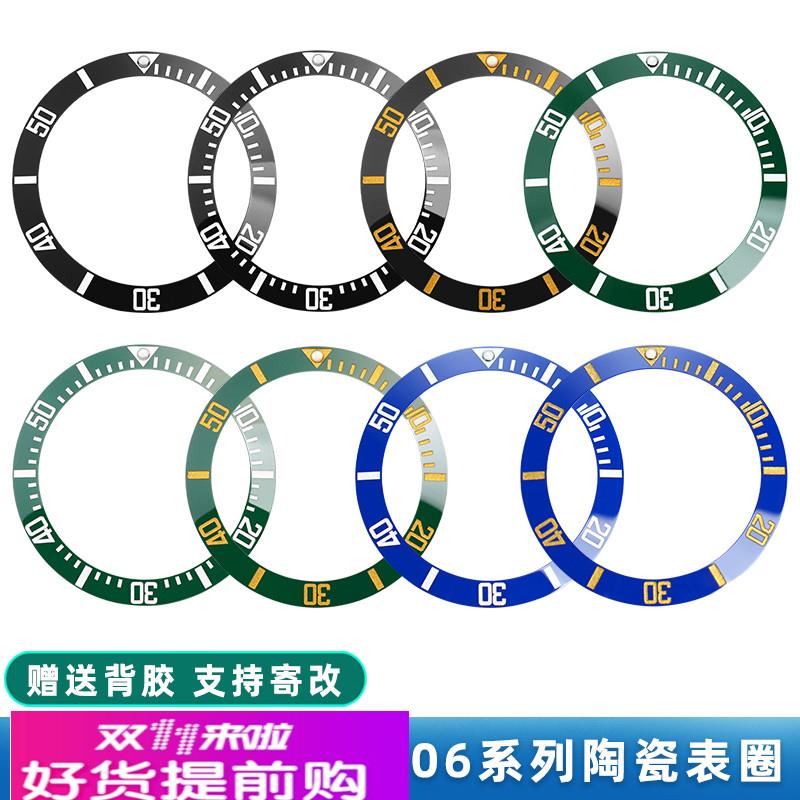 凯帝尼斜面陶瓷圈 适用卡西欧MDV-106剑鱼圈口刻度圈手表夜光配件