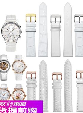 白色通用真皮表带女款适配飞亚达天梭依波路罗西尼铁达时14 16mm