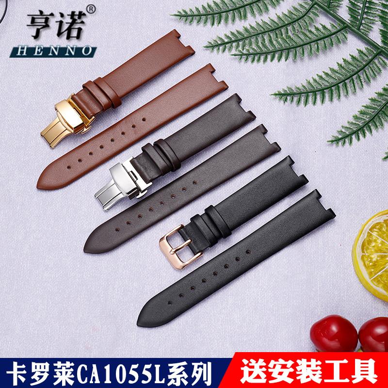 真皮手表带男女代用卡罗莱CA1055L凹口针纹表链蝴蝶扣配件18 20mm