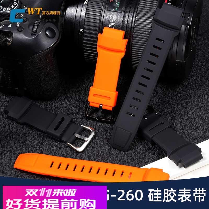 适配卡西欧PRG260/270 PRW-3500/2500/5000原款凸口硅胶树脂表带