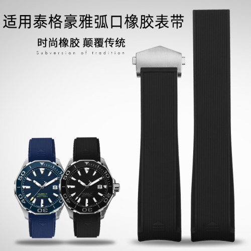 适用豪雅TAG Heuoer概念F1矽胶表带竞潜泰格卡莱拉弧口橡胶22mm男