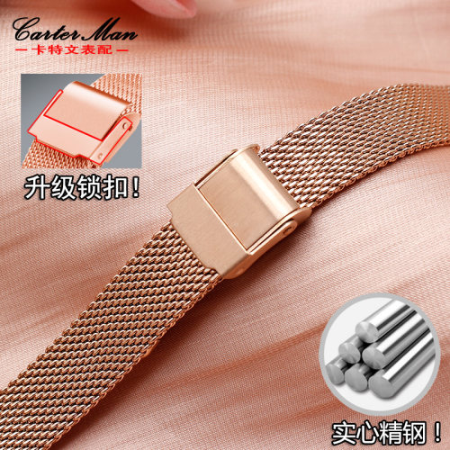 手表带不锈钢米兰尼斯网带适用聚利时 AOliviaburton钢链表带12mm