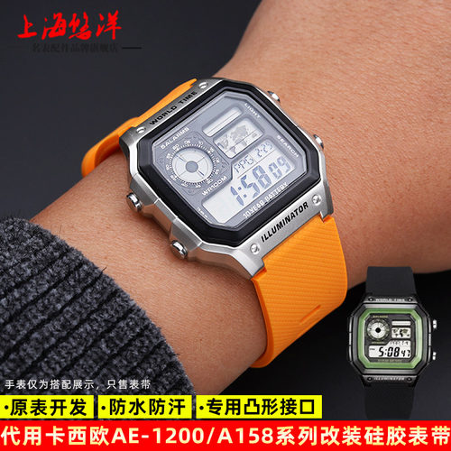 适用卡西欧电e子表AE-1200 1300 W-216 A158 F91W凸口硅胶手表带