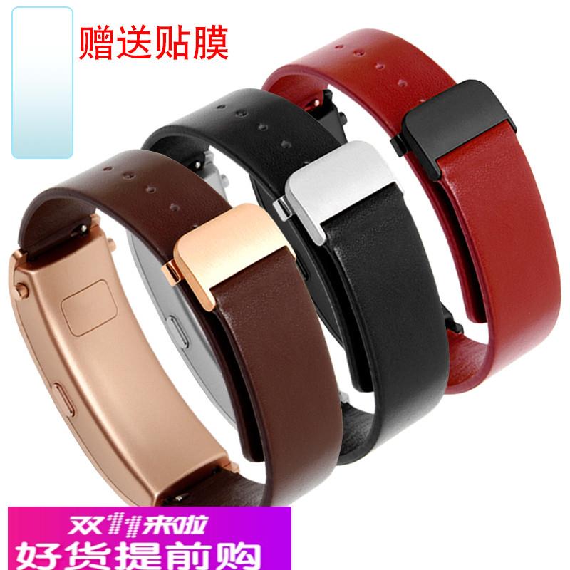 代用华为B5手环真皮手表带B3 B6 B7智能运动商务摩卡棕珊瑚红男女