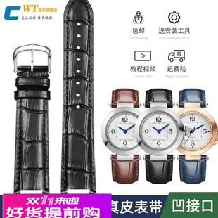 适配卡地亚帕莎PASHA系列真皮手表带男女款专用凹口牛皮表带配件