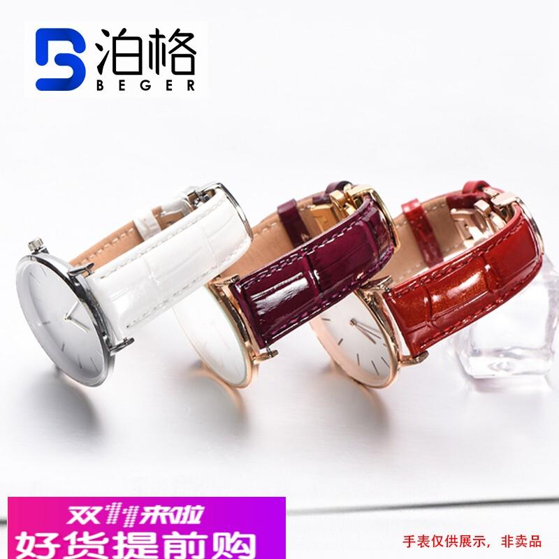 手表带女款真皮代用dw天梭飞亚达 卡西欧美度表带白色红色手表链
