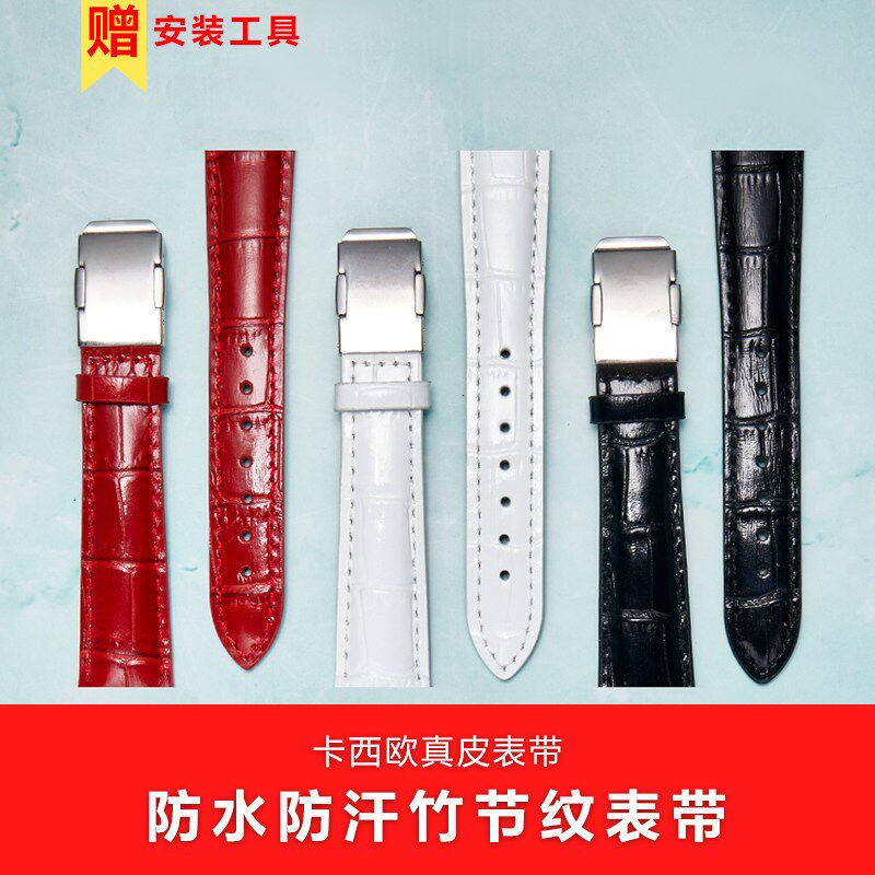 代用卡西欧sheen真皮表带女款t红白色casio表带 5012 5010 5018