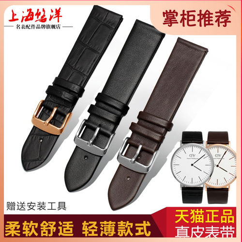 真皮表带男 超薄牛皮手表带配件x防汗女适配CK浪琴依波DW 通用表