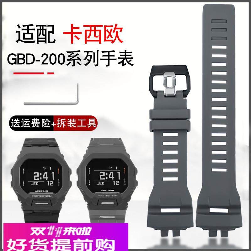 树脂硅胶手表带代用casio卡西欧GBD-200-1/2/9 GBD-200RD表链配件,手表,配件,淘宝优惠券,粉丝福利购,淘宝优惠卷