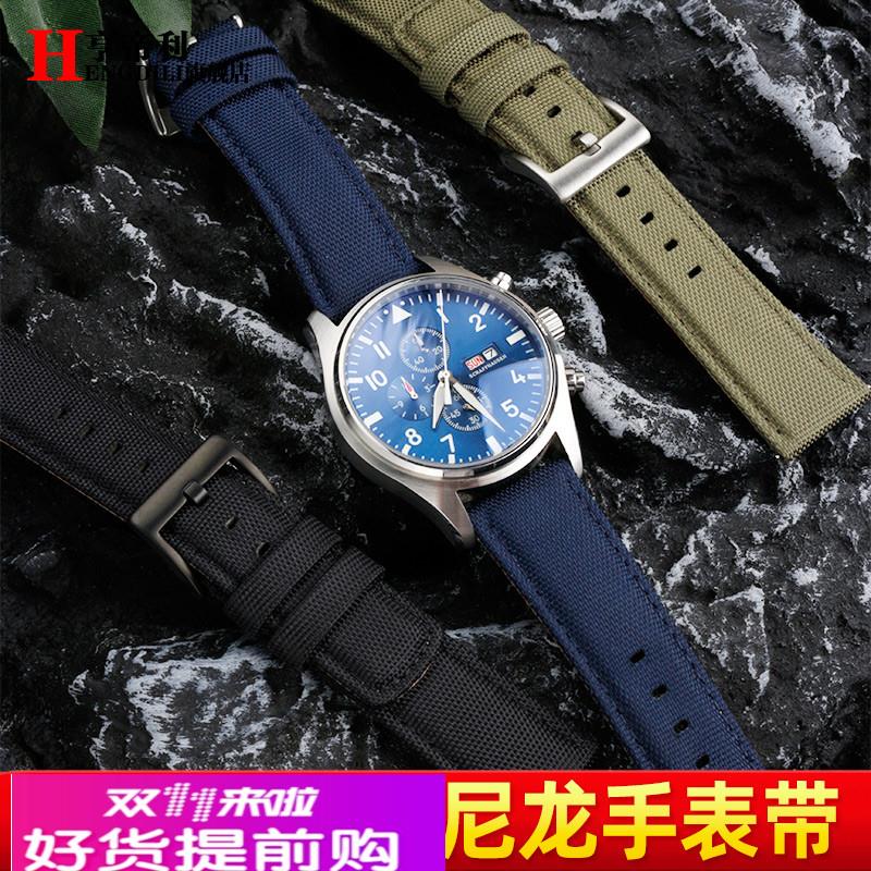 适配IWC万国葡计葡七飞行员计时马克十八尼龙真皮底手表带20 21mm