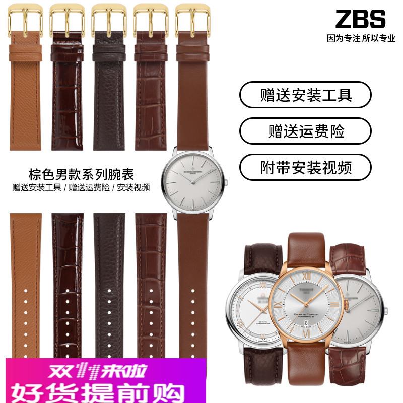 通用手表带真皮男女款适配美度天梭欧米茄卡西欧浪琴dw棕色手表链