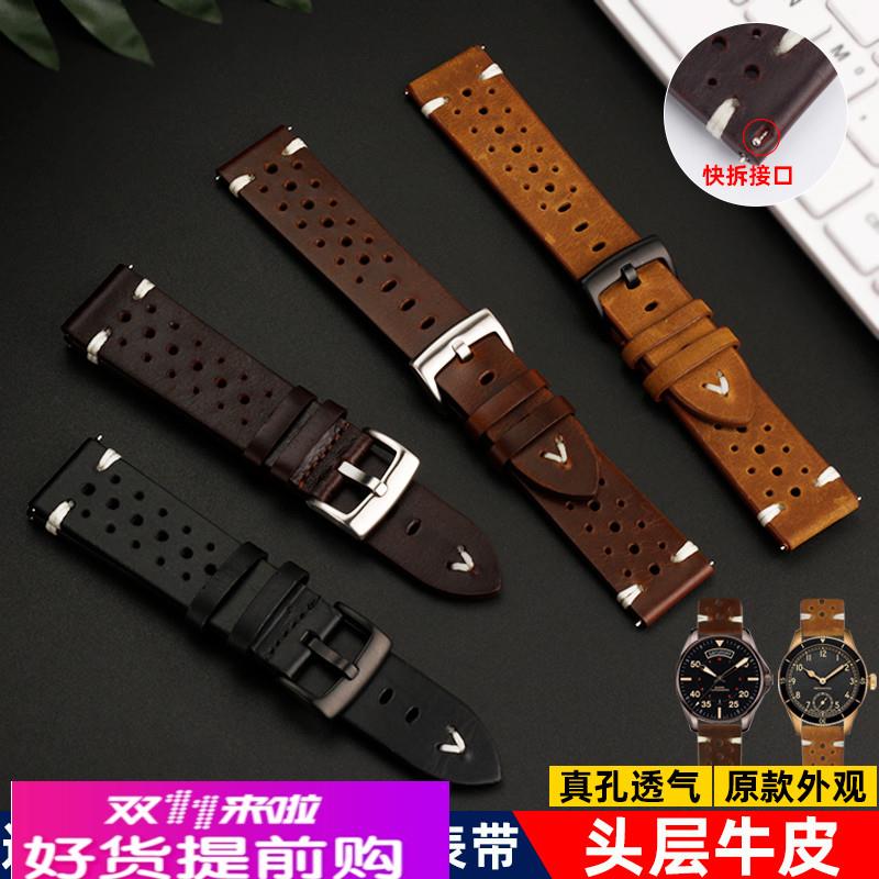 真皮快拆男手表带适配汉密尔顿卡其爵士永恒航空欧米茄透气表链22