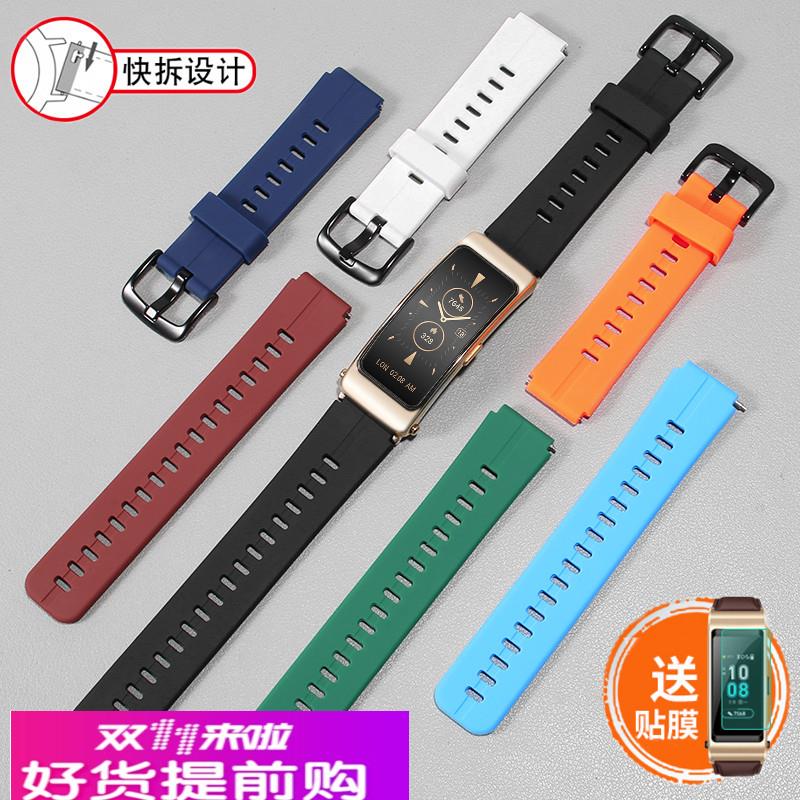 CICIDD适配华为手环b6B7智能硅胶手表带运动男女棕色表链配件16mm