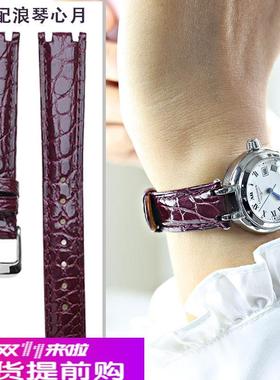鳄鱼皮表带适用浪琴心月系列女款手表带L8.110/115/113双凹口皮带